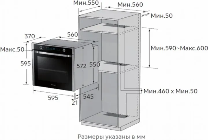 Электрический духовой шкаф Samsung NV68R2340RB/WT Чёрный